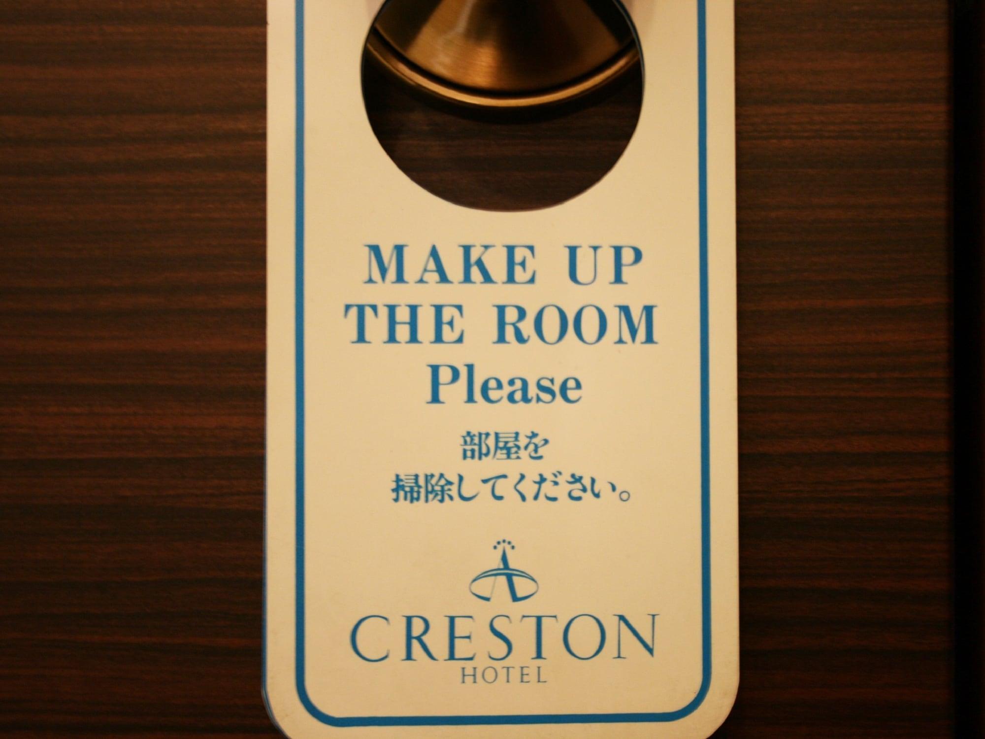 Shibuya Creston Hotel Tóquio Exterior foto